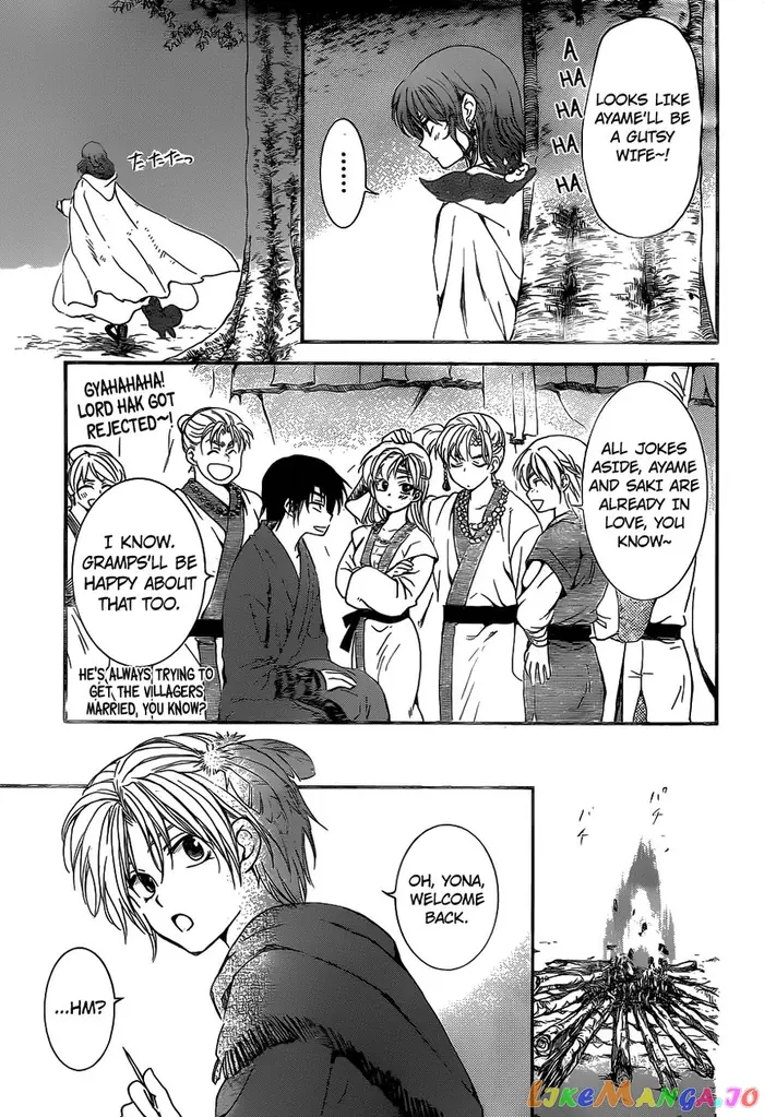 Yona of the Dawn Chapter 151 image 07_optimized
